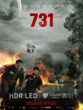 731