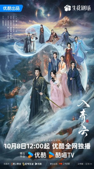 入青云封面图