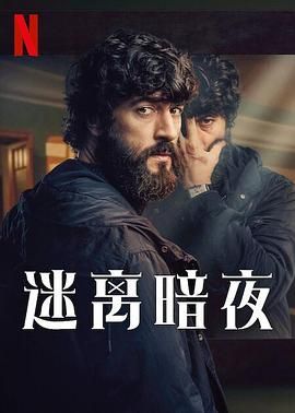 火速救援最前线(台),紧急救援封面图