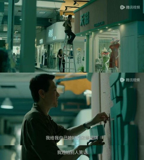 “恶女”的注脚：秦虹人设的突破性与悲剧性