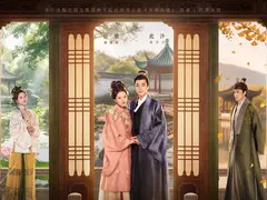 良陈美锦剧情介绍